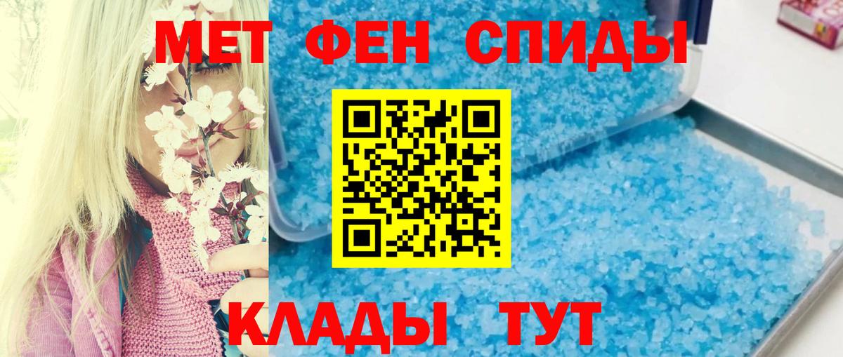 АМФ 98% Медногорск