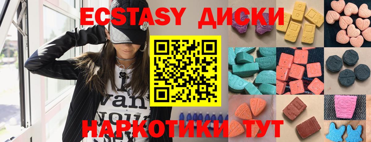 Как найти закладки?  Медногорск  Гашиш  Вход с VPN  Cocaine  MDMA  Конопля  Меф  Меф кристаллы 