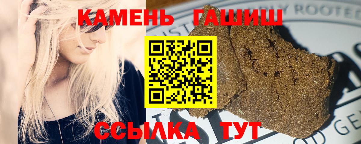 ГАШИШ гашик  Вход с VPN  Гашиш  Медногорск  ГАШИШ Ice-O-Lator 