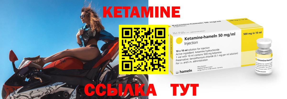 blacksprut маркетплейс  Кетамин VHQ  КЕТАМИН ketamine  Вход с VPN  Медногорск 