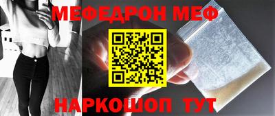 mix Ипатово