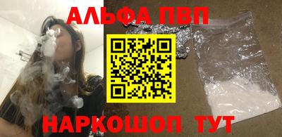 шишки Кандалакша