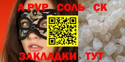 mix Ипатово