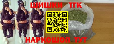шишки Кандалакша