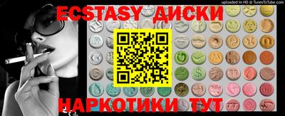 синтетический гашиш Камышлов