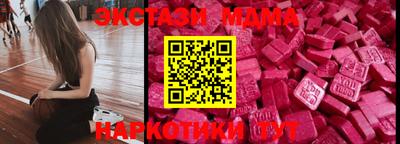 синтетический гашиш Камышлов