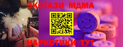 mix Ипатово