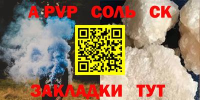 прущая мука Ирбит