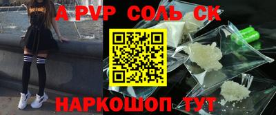 скорость Канаш