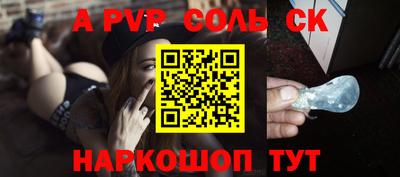 прущая мука Ирбит