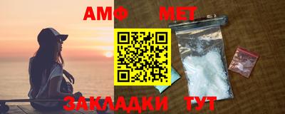синтетический гашиш Камышлов