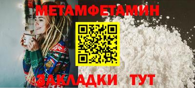синтетический гашиш Камышлов