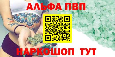 синтетический гашиш Камышлов