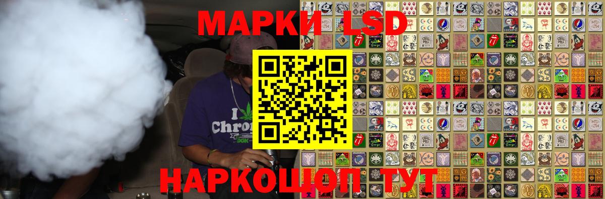 ЛСД экстази ecstasy Медногорск