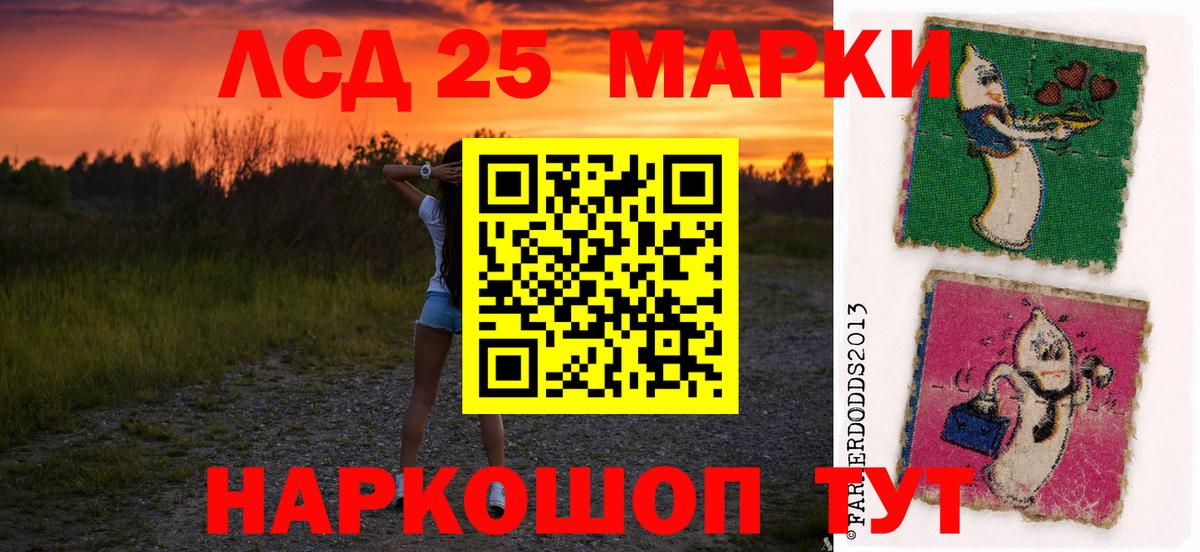Медногорск  LSD-25 экстази кислота  kraken рабочий сайт  Вход с VPN 