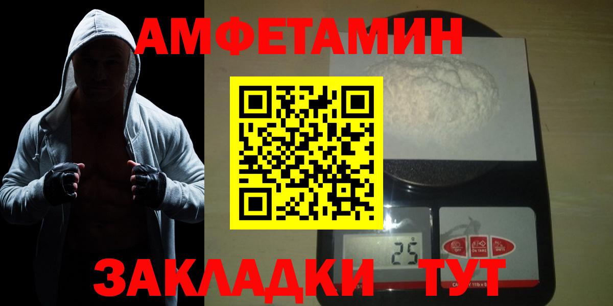 Первитин витя  Первитин витя  Вход с VPN  Медногорск 