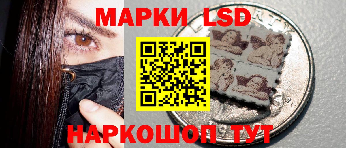 наркотики  Вход с VPN  Медногорск  Марки 25I-NBOMe 1,8мг 
